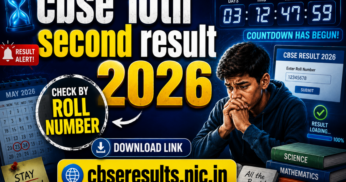 CBSE 10th 2nd Result 2026: How to Check by Roll Number, Result Date & Link @ cbseresults.nic.in